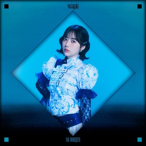 yosugala / No Border