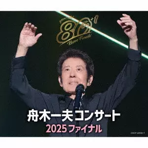 ♦︎ 舟木一夫 特別公演 通し狂言 忠臣 前編 花の巻 後編 雪の巻 舟木一夫／仲間たち （昭和38年） - YouTube