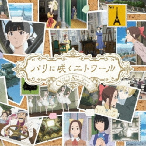 PERFECT BLUE ORIGINAL SOUNDTRACK / パーフェクトブルー オリジナル