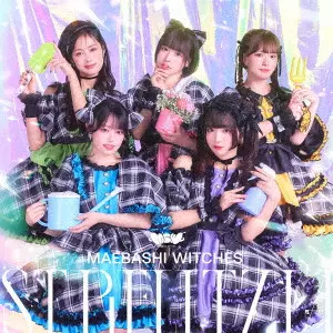MAEBASHI WITCHES / 前橋ウィッチーズ / STRELITZIA / ストレリチア