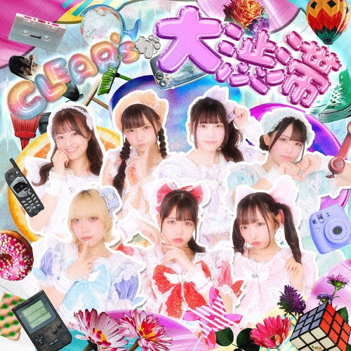 CLEAR’S         / CLEAR’Sが大渋滞