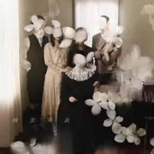 KAYOKO YOSHIZAWA / 吉澤嘉代子商品一覧｜ディスクユニオン