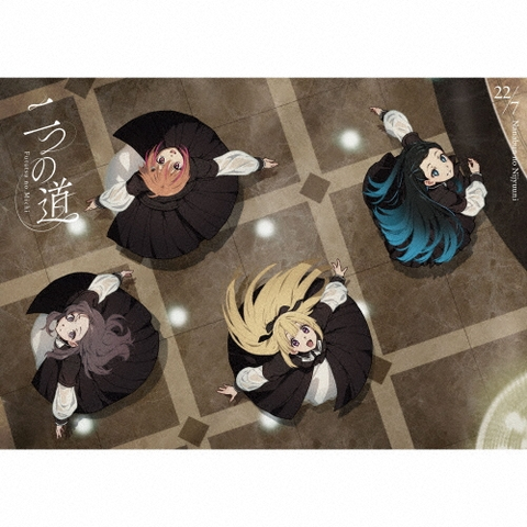 22/7 / 二つの道(完全生産限定盤A CD+2Blu-ray)