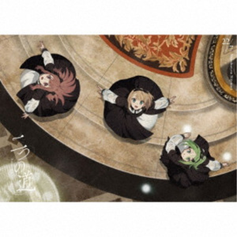 22/7 / 二つの道(完全生産限定盤B 2CD+Blu-ray)