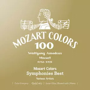 VARIOUS ARTISTS (CLASSIC) / オムニバス (CLASSIC) / モーツァルト・カラーズ ~ 交響曲ベスト