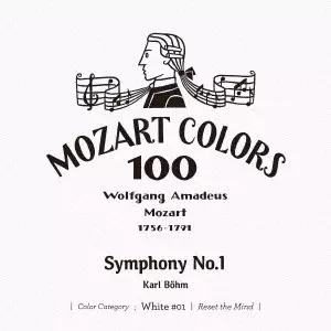 KARL BOHM / カール・ベーム / モーツァルト:交響曲第1番