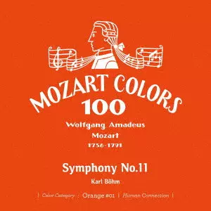 KARL BOHM / カール・ベーム / モーツァルト:交響曲第11番