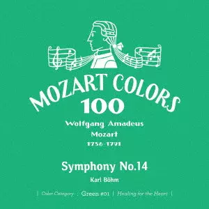 KARL BOHM / カール・ベーム商品一覧｜ディスクユニオン・オンライン