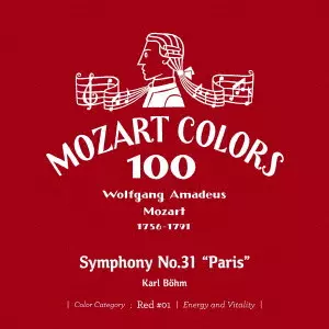 KARL BOHM / カール・ベーム商品一覧｜ディスクユニオン・オンライン