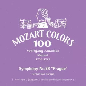 HERBERT VON KARAJAN / ヘルベルト・フォン・カラヤン / モーツァルト:交響曲第38番≪プラハ≫