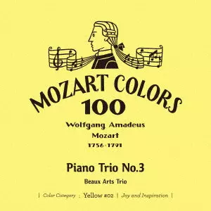 BEAUX ARTS TRIO / ボザール・トリオ / モーツァルト:ピアノ三重奏曲第3番