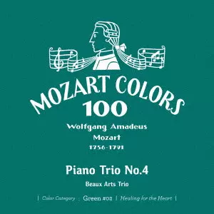 BEAUX ARTS TRIO / ボザール・トリオ / モーツァルト:ピアノ三重奏曲第4番