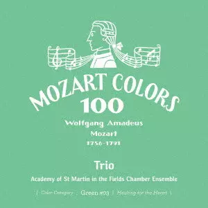 ACADEMY OF ST MARTIN IN THE FIELDS CHAMBER ENSEMBLE / アカデミー室内アンサンブル / モーツァルト:三重奏曲