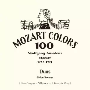 GIDON KREMER / ギドン・クレーメル / モーツァルト:二重奏曲集