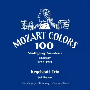 JACK BRYMER / ジャック・ブライマー / モーツァルト:ケーゲルシュタット・トリオ