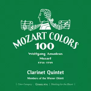 MEMBERS OF THE WIENER OKTETT / ウィーン八重奏団員 / モーツァルト:クラリネット五重奏曲