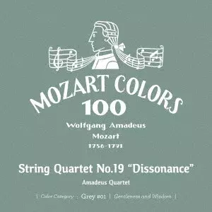 AMADEUS QUARTET / アマデウス四重奏団 / モーツァルト:弦楽四重奏曲第19番≪不協和音≫