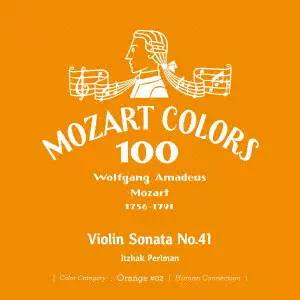 ITZHAK PERLMAN / イツァーク・パールマン / モーツァルト:ヴァイオリン・ソナタ第41番