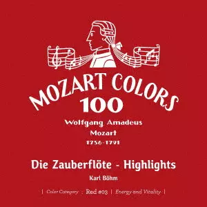 KARL BOHM / カール・ベーム / モーツァルト:歌劇≪魔笛≫ ハイライツ