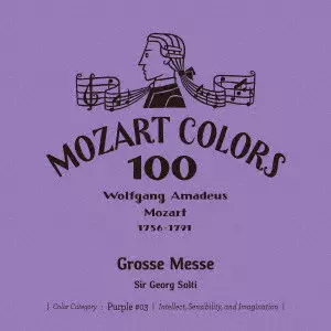 GEORG SOLTI / ゲオルク・ショルティ / モーツァルト:大ミサ曲