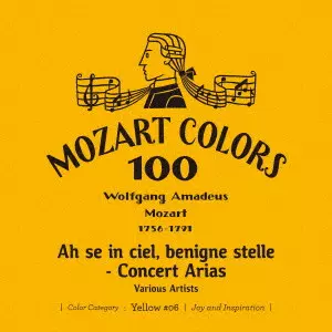 VARIOUS ARTISTS (CLASSIC) / オムニバス (CLASSIC) / ああ、やさしい星よ、もし天に ~ モーツァルト:コンサート・アリア集