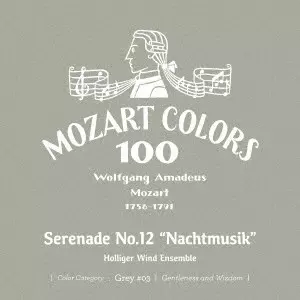 モーツァルト:セレナード第12番≪ナハトムジーク≫/HOLLIGER WIND
