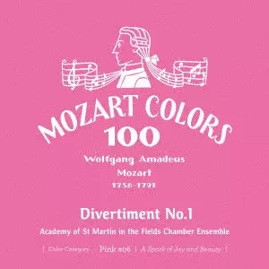 ACADEMY OF ST MARTIN IN THE FIELDS CHAMBER ENSEMBLE / アカデミー室内アンサンブル / モーツァルト:ディヴェルティメント第1番