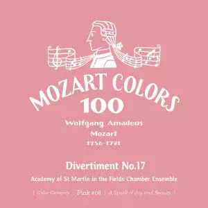 ACADEMY OF ST MARTIN IN THE FIELDS CHAMBER ENSEMBLE / アカデミー室内アンサンブル / モーツァルト:ディヴェルティメント 第17番