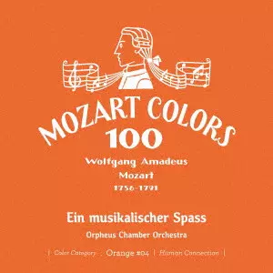 ORPHEUS CHAMBER ORCHESTRA / オルフェウス室内管弦楽団 / モーツァルト:音楽の冗談