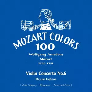 MAYUMI FUJIKAWA  / 藤川真弓  / モーツァルト:ヴァイオリン協奏曲第6番