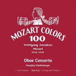 HANSJORG SCHELLENBERGER / ハンスイェルク・シェレンベルガー / モーツァルト:オーボエ協奏曲