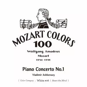 VLADIMIR ASHKENAZY / ヴラディーミル・アシュケナージ / モーツァルト:ピアノ協奏曲第1番