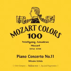 MITSUKO UCHIDA / 内田光子 / モーツァルト:ピアノ協奏曲第11番