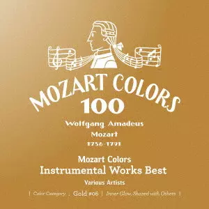 VARIOUS ARTISTS (CLASSIC) / オムニバス (CLASSIC) / モーツァルト・カラーズ ~ 器楽曲ベスト