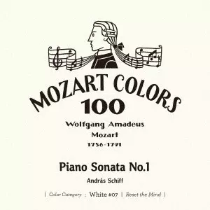 ANDRAS SCHIFF / アンドラーシュ・シフ / モーツァルト:ピアノ・ソナタ第1番