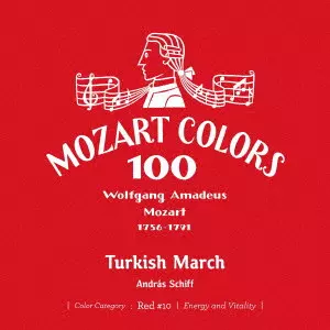 ANDRAS SCHIFF / アンドラーシュ・シフ / モーツァルト:トルコ行進曲