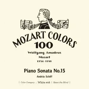 ANDRAS SCHIFF / アンドラーシュ・シフ / モーツァルト:ピアノ・ソナタ 第15番