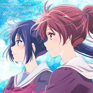 AKITO MATSUDA / 松田彬人 / MELODY ACROSS THE SEASONS / Melody across the Seasons