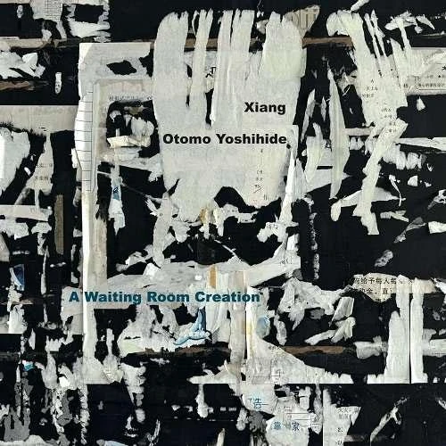 新入荷一覧/JAPANESE｜JAZZ｜ディスクユニオン・オンラインショップ