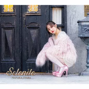 MANAKA INABA / 稲場愛香商品一覧｜JAZZ｜ディスクユニオン