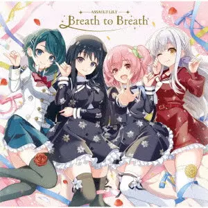 Assault Lily / アサルトリリィ / Breath to Breath(通常盤)