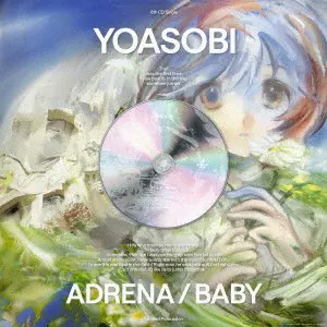 YOASOBI / アドレナ/BABY