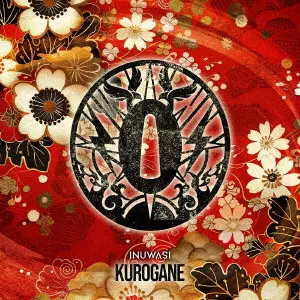 INUWASI / KUROGANE