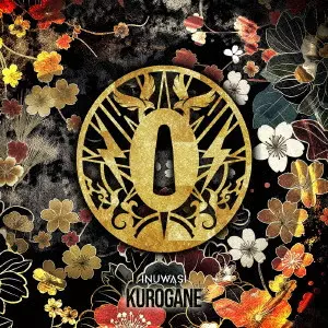 INUWASI / KUROGANE