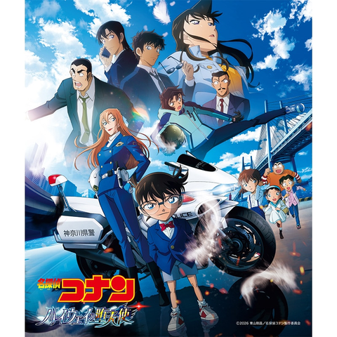 菅野祐悟 / 名探偵コナン『ハイウェイの堕天使』 オリジナル・サウンドトラック
