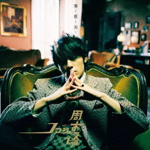 JAY CHOU / ジェイ・チョウ商品一覧｜LATIN/BRAZIL/WORLD MUSIC