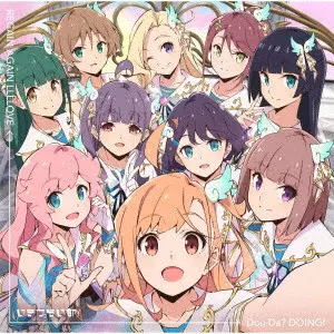 いきづらい部! / Dou-Da? DOING!/REGAIN AGAIN LLLLOVE(通常盤)