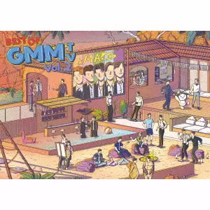 【店舗情報】4/21(火) GMMTVを彩るドラマティックな名曲を集めたコンピ作品第二弾が登場