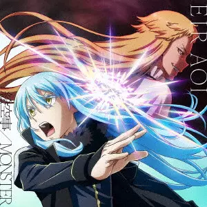 EIR AOI / 藍井エイル / MONSTER/絵空事(Type-C盤)