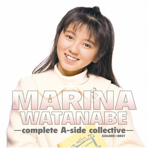MARINA WATANABE / 渡辺満里奈 / GOLDEN☆BEST 渡辺満里奈